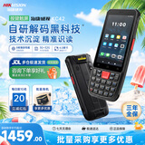 海康威视KC42 手持终端倾斜头PDA 数据采集器 AI算法 条码扫描RF枪ERP仓库盘点机安卓工业手机扫描枪