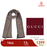 GUCCI 古驰 Gucci围巾 女士双G印花羊毛围巾七夕礼物 浅棕色 165904 3G646 9664