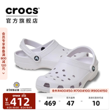 卡骆驰（CROCS）经典洞洞鞋轻便百搭女沙滩鞋包头拖鞋男鞋|10001 葡萄冰-5DK（含智必星） 37 /38(230mm)