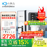 小鱼儿大白瓶前置过滤器家用全屋  自来水大蓝瓶大胖瓶净水器大通量小型中央净水机管道净化设备 10寸大白瓶+RO800+X3【含安装】