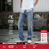 Levi's李维斯冰酷系列26年春夏新款牛仔裤男直筒凉感防晒夏薄款505裤子 蓝色 30 (32)