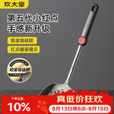 炊大皇抗菌硅胶漏勺捞勺捞饺子捞面捞菜防烫手柄大漏勺捞勺不粘锅专用