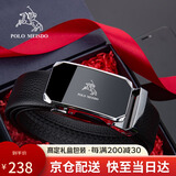 保罗美思得男士皮带男真皮自动扣腰带礼盒自营生日礼物送男友老公父亲实用