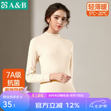 AB女保暖上衣单件常规秋冬长袖纯棉半高领内穿贴身棉毛衫秋衣打底 淡玉（上衣） XL 推荐115-125斤【5°-15°】