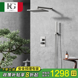 KG(意大利)全铜暗装花洒淋浴套装嵌入墙内嵌式隐暗藏预埋精铜全套 【枪灰色KS102】双功能-手持座+墙顶喷 KG