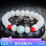 妍韵珠宝精品10mm缅料白玉菩提根手串翡翠莲花朱砂文玩把件男女士佛珠手链