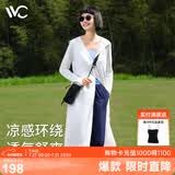 VVC防晒衣服女士夏季长款冰丝凉感防紫外线外套时尚出游披肩 冰川白
