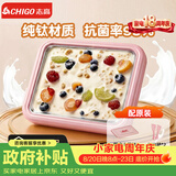 志高（CHIGO）炒酸奶机炒冰机冰淇淋机家用儿童免插电炒冰板六一儿童节礼物钛粉【加大号带防尘盖】