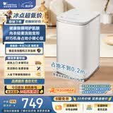 小天鹅（LittleSwan）波轮洗衣机小型全自动家用 3KG迷你 内衣洗 健康除螨 婴儿懒人 TB30V80EPLUS 以旧换新 京东自营