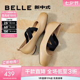 百丽（Belle）七夕礼物胭脂糖落日余晖芭蕾玛丽珍鞋女商场同款单鞋B1R1DAQ5 经典皮面-焦糖奶杏 37 (235mm)