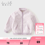 戴维贝拉（DAVE＆BELLA）春秋儿童外套男童秋装女童宝宝衣服童装男孩婴儿摇粒绒棒球服服装 紫色豹纹【DB396-Y】 90 cm（建议身高80-90cm）