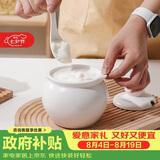 乐扣乐扣（LOCK&LOCK）猪油罐厨房耐高温陶瓷罐带盖辣椒油辣子罐调味罐洗碗机可用700ML