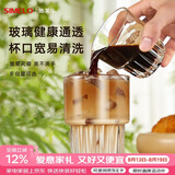 SIMELO施美乐咖啡玻璃杯拿铁澳白美式Dirty意式浓缩高颜值透明杯子 大号(口宽易清洗,玻璃通透) 300ml