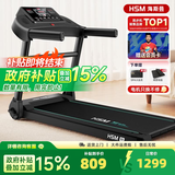 海斯曼海瑞M2跑步机家庭用一体折叠静音减震小型走步机免安装减肥专用 【智能版】电机升级/蓝牙音箱/一体全折叠