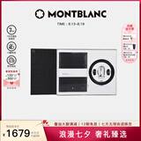 万宝龙（MONTBLANC）腰带男士经典马蹄形双面皮带128135+笔记本礼盒套装 七夕礼物
