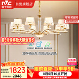 雷士（NVC）欧美轻奢水晶玻璃语音智能吊灯客厅吊灯餐厅灯灯具WHXD120F/G-01