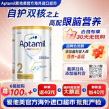 Aptamil【官方超市】爱他美澳洲白金版2段DHA叶黄素婴幼儿新西兰原装进口 【2段】咨询入群领大额券 6-12个月 800g