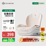 怡戈（Ekobebe）儿童安全座椅汽车用增高垫大童车载便携简易坐垫 麦浪米