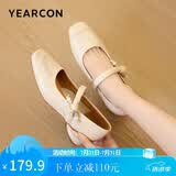意尔康女鞋羊皮法式方头玛丽珍浅口粗跟小皮鞋女 26576W米白37