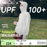 蕉下（beneunder）防晒衣女防晒服出行宽松透气2026年春季户外运动百搭AL417情人节 霜奶白 均码 加大