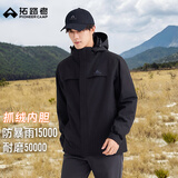 拓路者林更新同款朱雀冲锋衣三合一男抓绒户外硬壳登山服防风防水外套 黑色 抓绒两件套 2XL