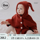 OAK FAMILY婴儿斗篷外出防风秋冬季宝宝披风挡风保暖儿童外套 红色 90 cm 【推荐身高78-90cm】1-2岁