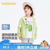 巴拉巴拉【商场同款】宝宝儿童防晒衣男女童外套皮肤衣夏薄潮202224105202