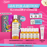 科颜氏（Kiehl's）金盏花植物精粹爽肤水250ml 祛痘控油七夕礼物