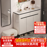 米客米家（MIKEMIJIA）鞋柜2026新款门口轻奢家用大容量收纳柜玄关楼道阳台储物柜鞋架 【店长推荐款】 暖白色90CM 组装(自行安装)