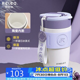 物生物保温杯女士手持咖啡杯高颜值水杯大容量吸管杯直饮杯子生日礼物
