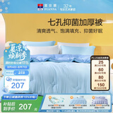 富安娜被子七孔纤维保暖冬被双人加大冬季加厚被芯约9斤230*229cm躺被窝