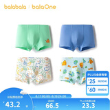 巴拉巴拉童装男童内裤平角儿童四角短裤不夹PP抗菌四条装亲肤舒适A类4条装