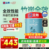 立邦乳胶漆内墙油漆墙漆抗甲醛竹炭全效无添加室内墙面漆5L/约7kg调色