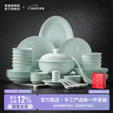 景德镇（jdz）陶瓷饭碗影青瓷餐具套装无铅高温瓷碗碟面碗汤盘乔迁洗碗机可用 【68%用户选择】流影56头餐具套装
