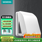 西门子（SIEMENS）开关插座防水盒 暗装开关插座保护盖配件 可悬停86型通用防溅盒 雅白色防水盒