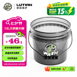 绿田（LUTIAN）黑透明洗车水桶汽车精洗专用多桶水洗车便携收纳