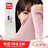 IEF/爱依服针织衫打底衣女2025秋季新款韩版时尚百搭基础款长袖上衣 粉 M