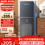 奥克斯（AUX）饮水机下置式家用冲奶立式温热型快速加热下置水桶饮水器YR-5-X-28