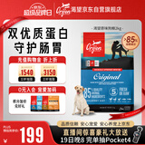 Orijen渴望狗粮 成犬幼犬无谷鸡天然鸡肉进口全价通用犬粮2kg 效期26/11