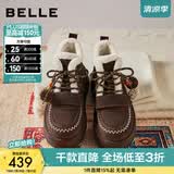 百丽（Belle）姜饼屋毛球挂饰雪地靴女冬季增高加绒保暖棉鞋F2Y1DDD5 啡色-毛里 35 (225mm)