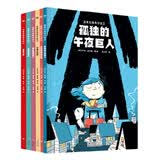 蓝发女孩希尔达（全6册）Netflix 9.6分动画《希尔达》漫画原著 大奖奇幻冒险漫画 培养勇气、同理心、思辨力、内驱力