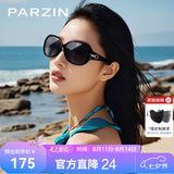 帕森（PARZIN）太阳镜女 复古大框时尚偏光太阳眼镜开车驾驶遮阳防晒墨镜送礼物 黑色【PZ6214】
