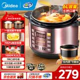 美的（Midea） 电压力锅电高压锅家用大容量多功能定时预约高压电饭煲电饭锅 可煮小米粥2-3-5-8人用 年货好物 推荐款【6L大容量 双胆】（5-12人） 6L