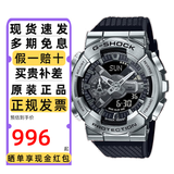 卡西欧（CASIO）手表男G-SHOCK小钢炮金属钢铁之心防震水双显学生运动电子表礼物 王一博同款GM-110-1A小钢炮