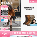 百丽（Belle）张月同款荒野来信西部靴女冬季新款商场绒面堆堆长靴3QFC3DG5 深啡色长筒-单里 38 (240mm)