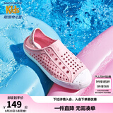 Skechers斯凯奇儿童洞洞鞋夏季凉鞋男女童涉水溯溪鞋防滑沙滩拖鞋91995L 浅粉色/LTPK 28.5