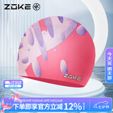 洲克（ZOKE）儿童泳帽硅胶舒适护发护耳专业防水训练游泳帽624603220-2