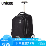 uniker初高中小学生可爬楼大轮子潮流拉杆书包旅行包女箱包男行李包送礼 太空漫步（T5:更大容量,不能背）