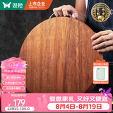 双枪黑金檀木整木切菜板加厚加大圆形砧板实木家用案板面板菜墩35*3