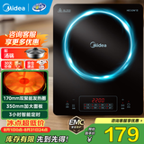 美的（Midea）电磁炉套装家用大功率2200W一键爆炒带锅电磁灶套装火锅电磁炉一体电炒锅 【单灶+单锅】大面板